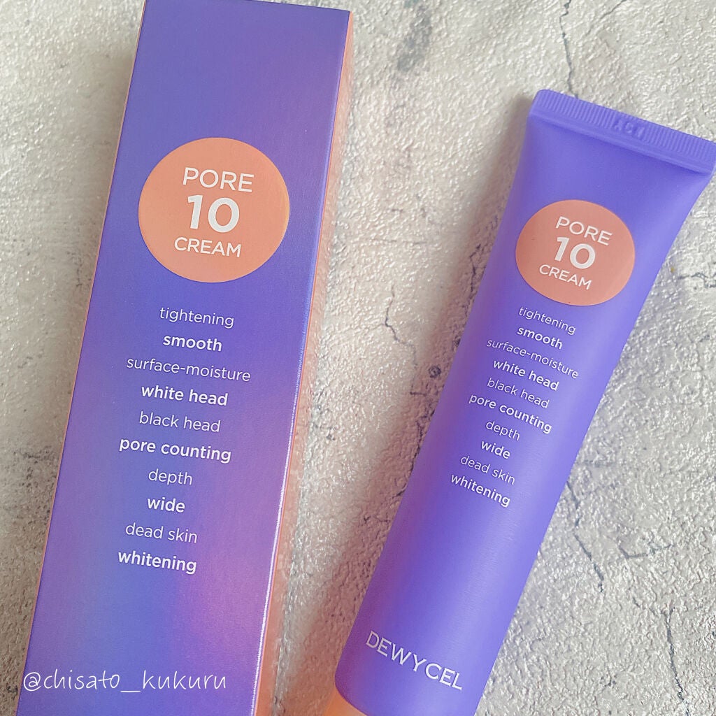 ポアーテンクリーム/DEWYCEL/化粧下地を使ったクチコミ(1枚目)