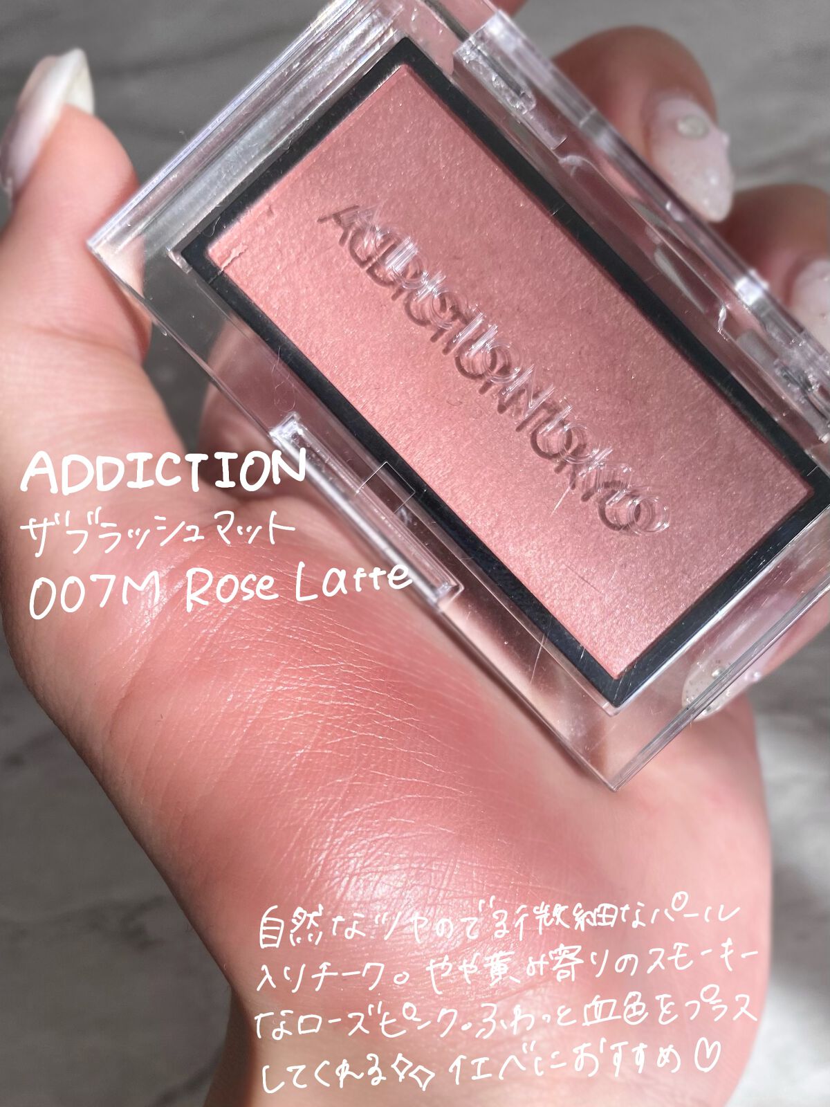 アディクション ザ ブラッシュ マット/ADDICTION/パウダーチークを使ったクチコミ(2枚目)