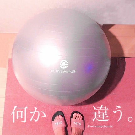 バランスボール/Active Winner/その他を使ったクチコミ(1枚目)