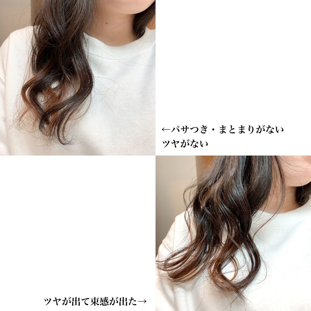 リピリピ ヘアグロス/ripi ripi/ヘアワックス・クリームを使ったクチコミ(4枚目)