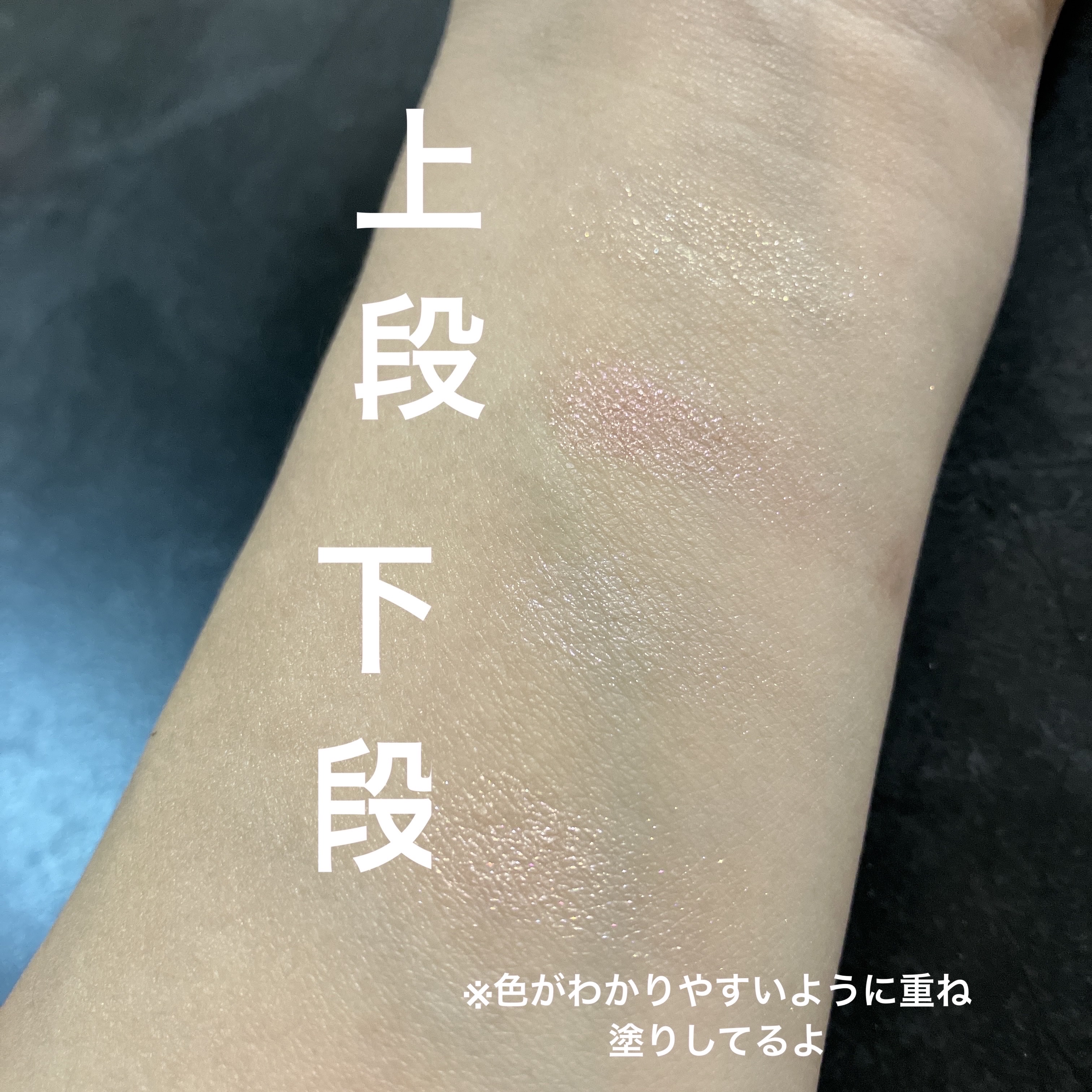 グローイハイライター/ネイチャーリパブリック/パウダーハイライトを使ったクチコミ（3枚目）