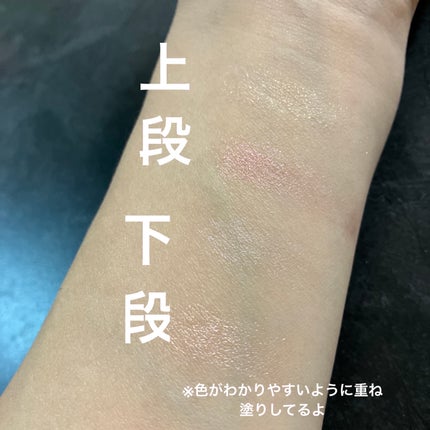 グローイハイライター/ネイチャーリパブリック/パウダーハイライトを使ったクチコミ(3枚目)