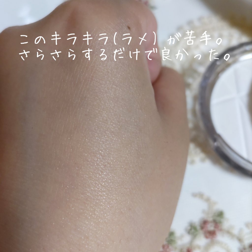 毛穴レスパウダー/CEZANNE/プレストパウダーを使ったクチコミ（3枚目）