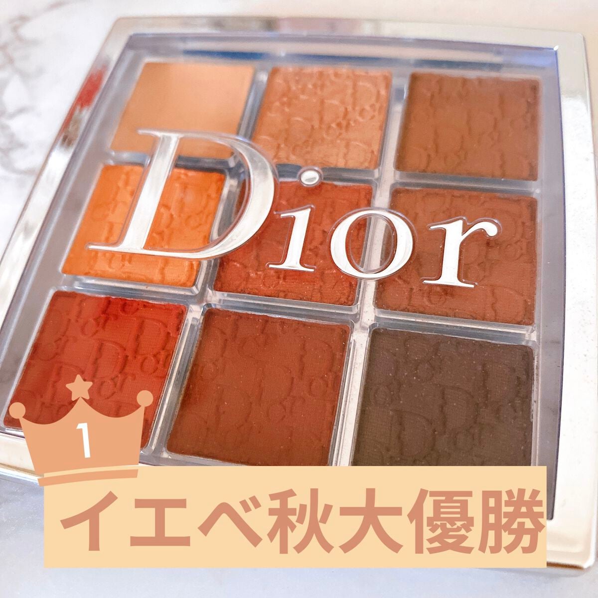 ディオール バックステージ アイ パレット/Dior/アイシャドウパレットを使ったクチコミ(1枚目)