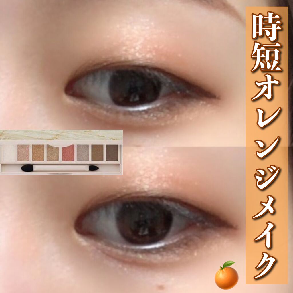 リシェ グラマラスモード アイパレット BR-2/Visée/アイシャドウパレットを使ったクチコミ（1枚目）