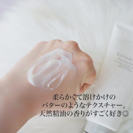 クレンジングバター/ボタニズム /クレンジングバームを使ったクチコミ(3枚目)