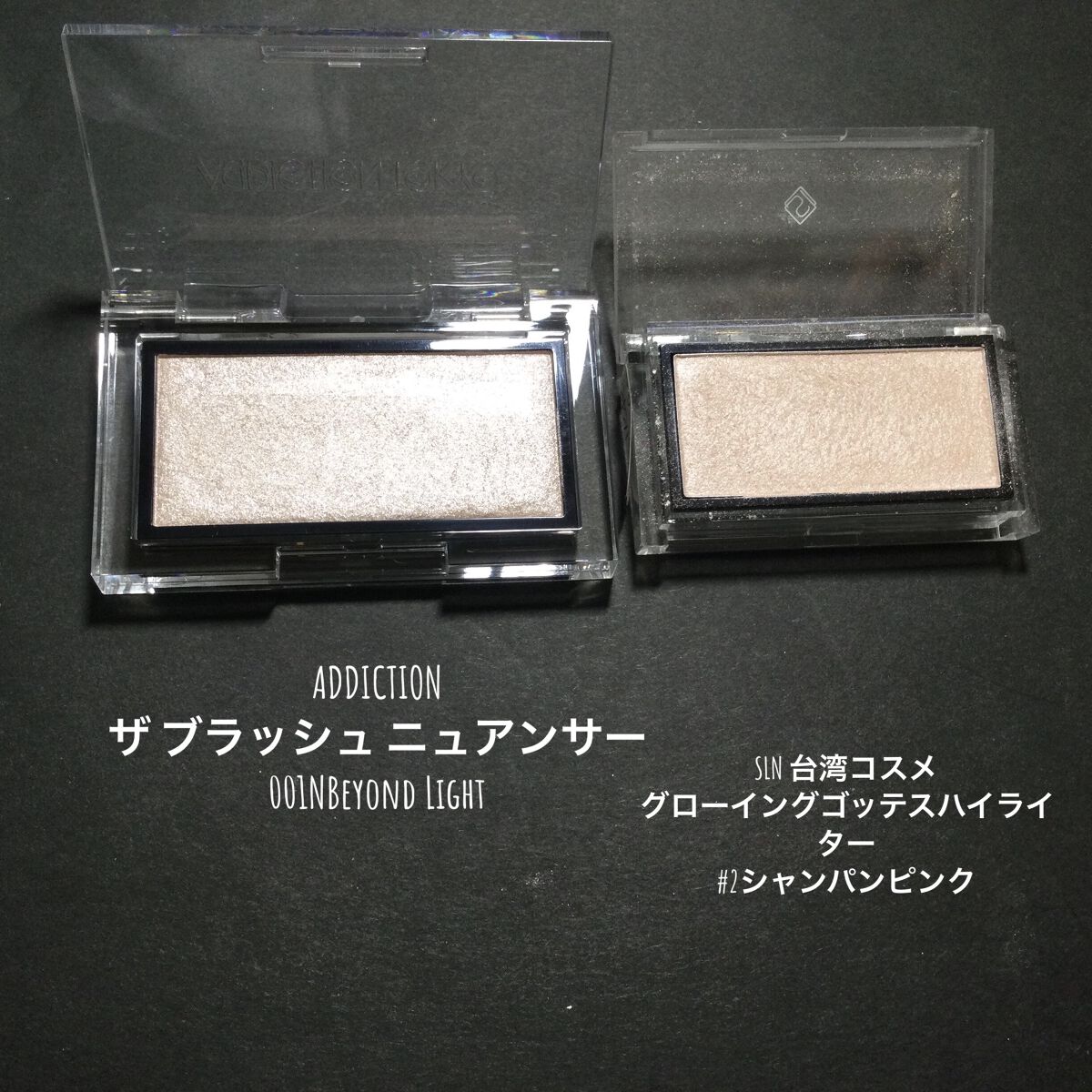 グローイングゴッテスハイライター/SLN/パウダーハイライトを使ったクチコミ（2枚目）