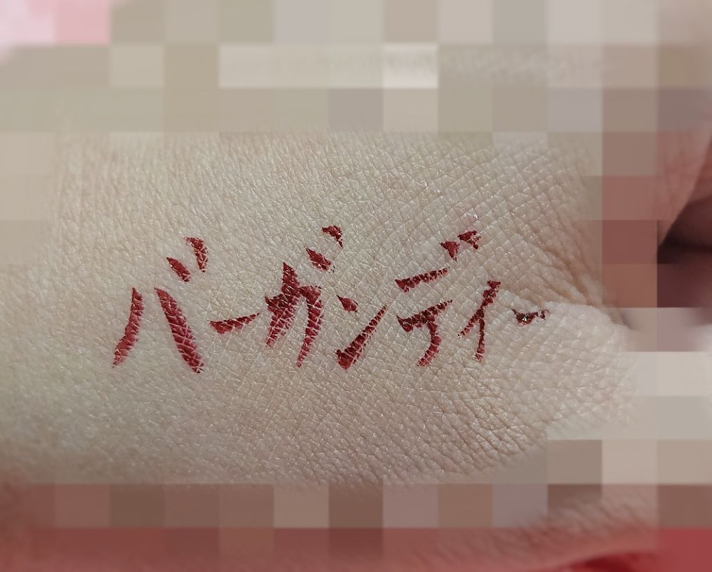 リキッドアイライナーS/キングダム/リキッドアイライナーを使ったクチコミ(2枚目)