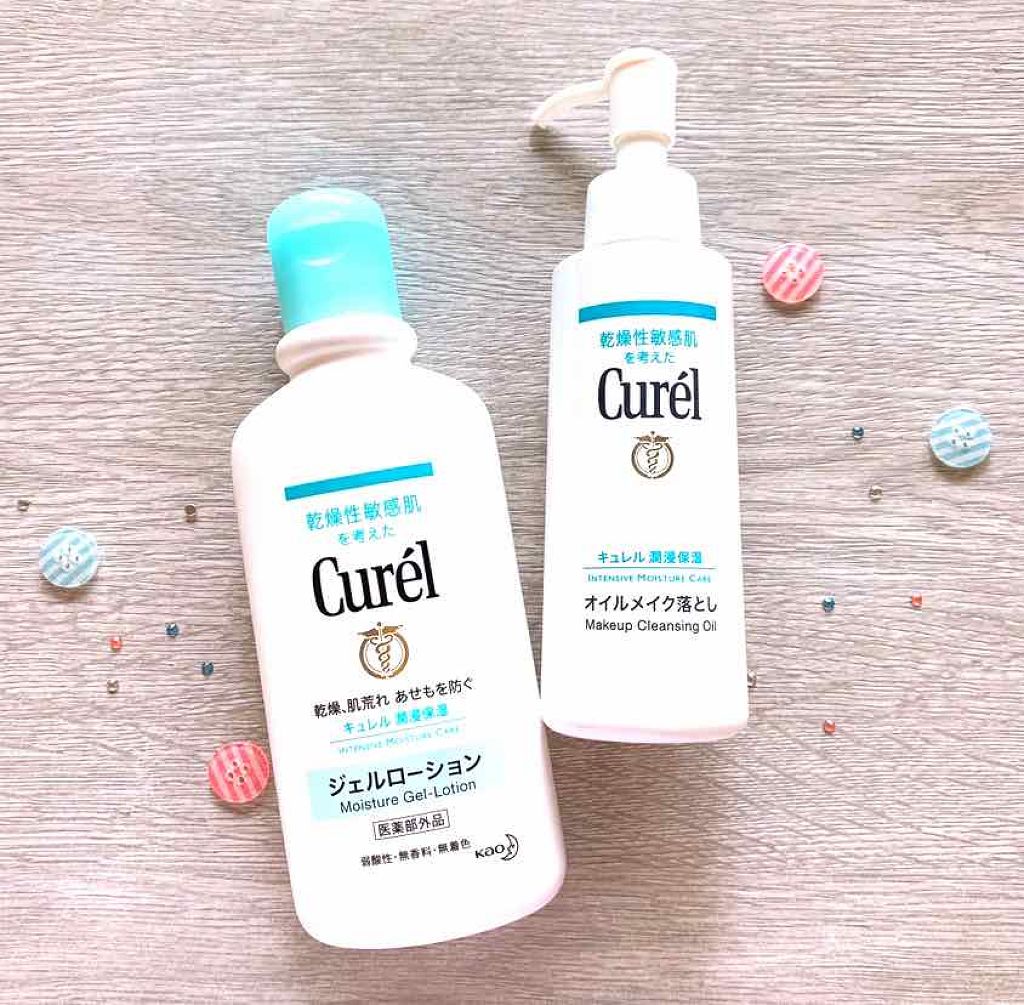 オイルメイク落とし/キュレル/オイルクレンジングを使ったクチコミ（2枚目）