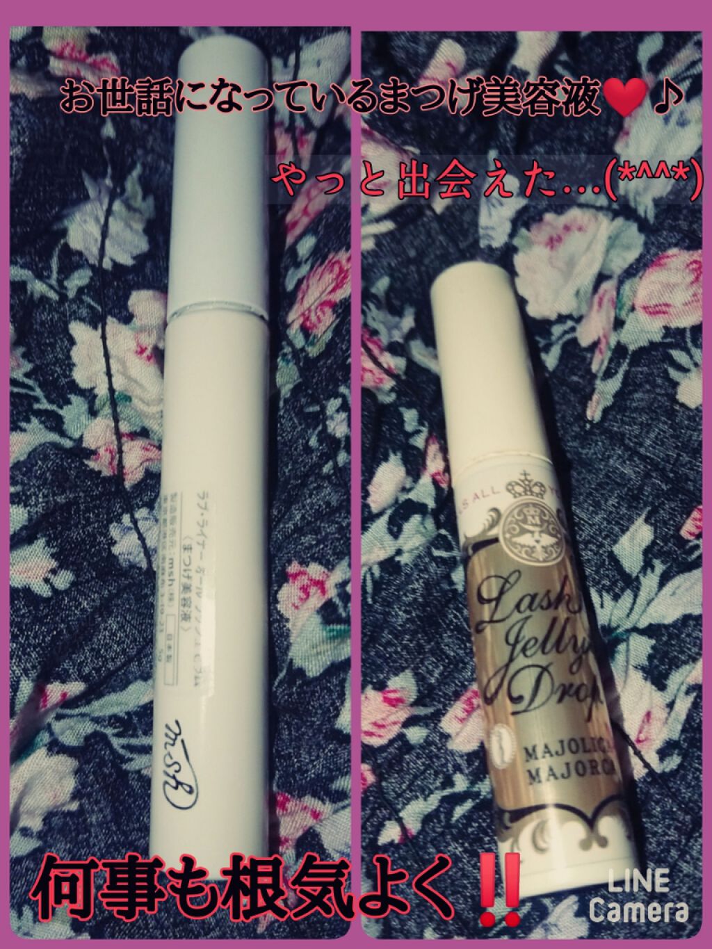 ラッシュジェリードロップ　ＥＸ/MAJOLICA MAJORCA/まつげ美容液を使ったクチコミ（1枚目）