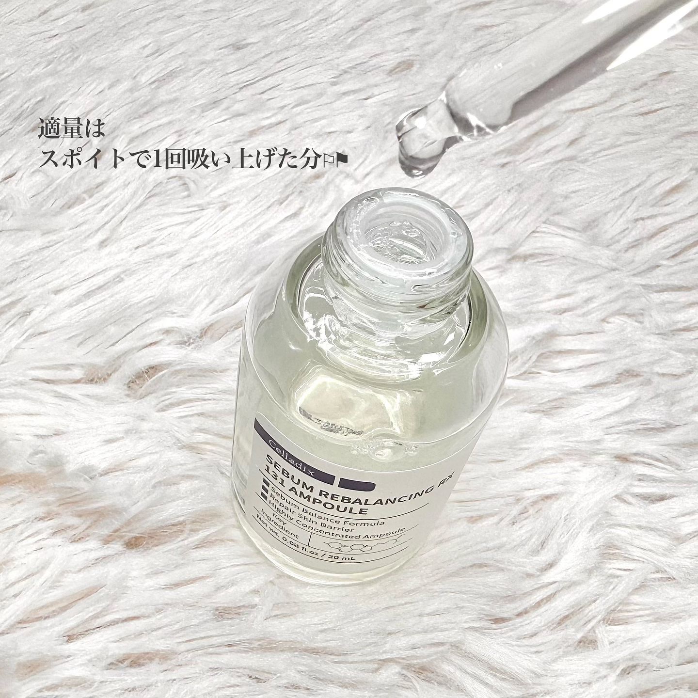 131 ポア クリアリング セラム/Celladix/美容液を使ったクチコミ（2枚目）