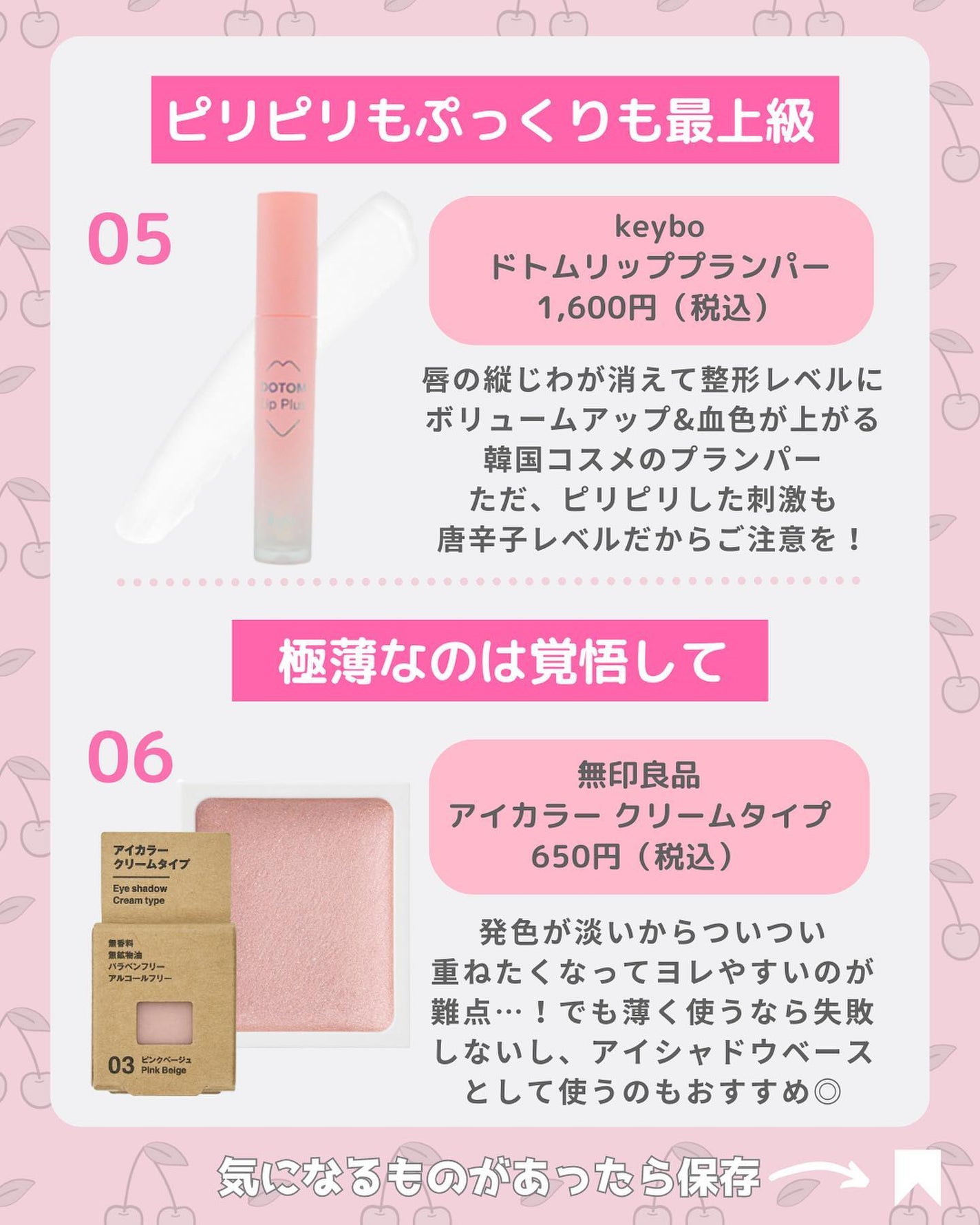 カラーチェンジアイブロウ/キャンメイク/眉マスカラを使ったクチコミ(4枚目)