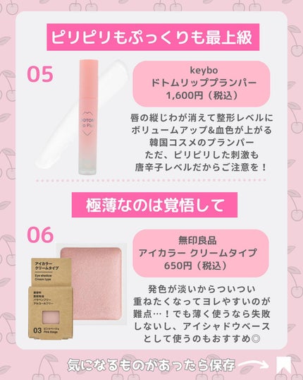 カラーチェンジアイブロウ/キャンメイク/眉マスカラを使ったクチコミ(4枚目)