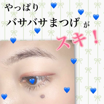 ロング&カールマスカラ アドバンストフィルム/ヒロインメイク/マスカラを使ったクチコミ(1枚目)