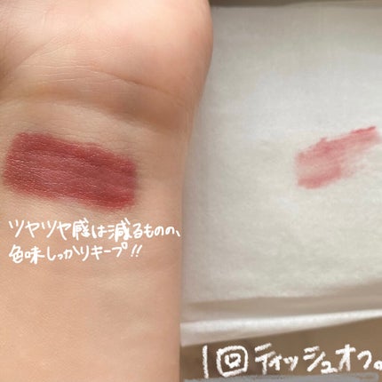 ジューシーラスティングティント/rom&nd/リップティントを使ったクチコミ(3枚目)