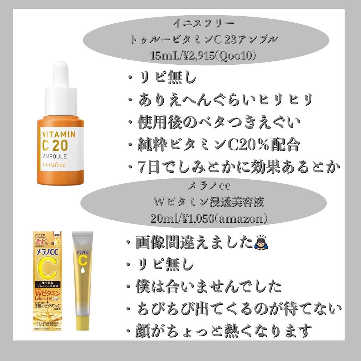 ビタミンACEセラム/APRILSKIN/美容液を使ったクチコミ（2枚目）