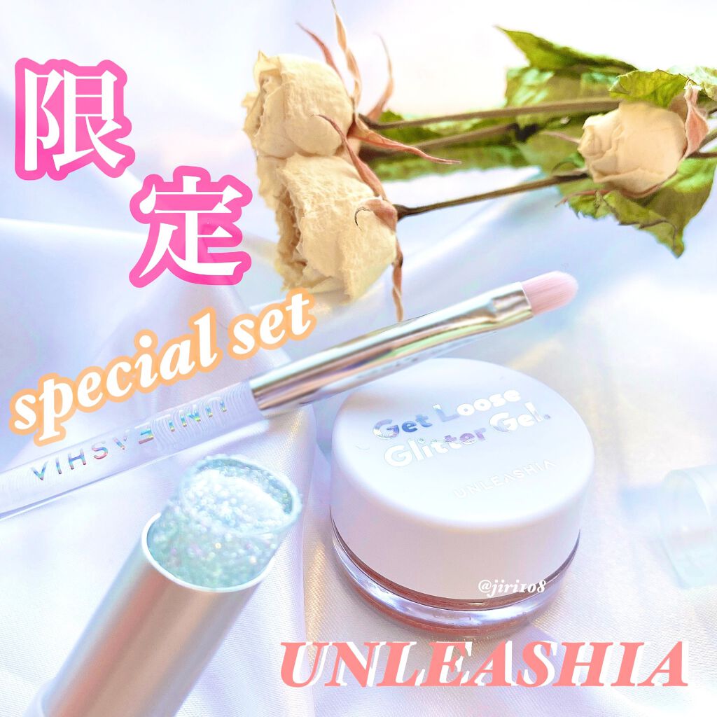 ゲットルーズグリッタージェル/unleashia/グリッターを使ったクチコミ（1枚目）