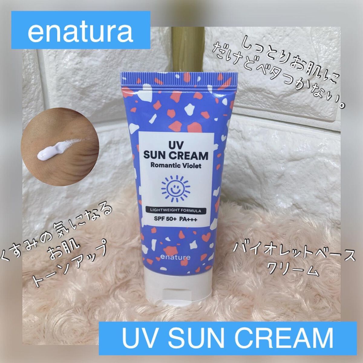 ちゃんぶぅ 投稿ある方フォロバします💕 on LIPS 「秋の紫外線??結構ですお断りします✋『イネイチャー UVサンク..」(1枚目)