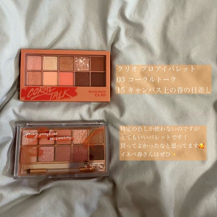 トーンアップアイシャドウ/CEZANNE/アイシャドウパレットを使ったクチコミ(3枚目)