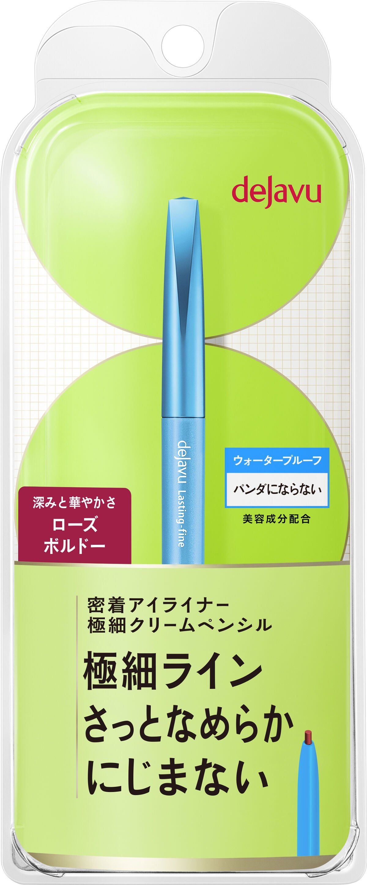 「密着アイライナー」極細クリームペンシル ローズボルドー(限定色)