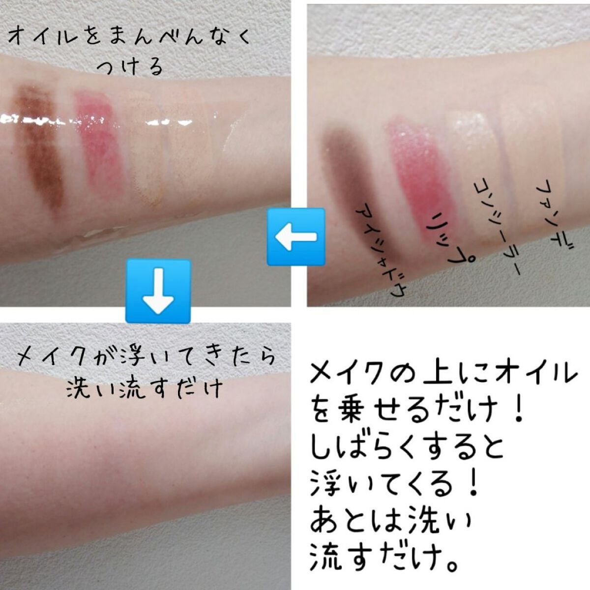 The クレンズ オイルメイク落とし/ビオレ/オイルクレンジングを使ったクチコミ(3枚目)