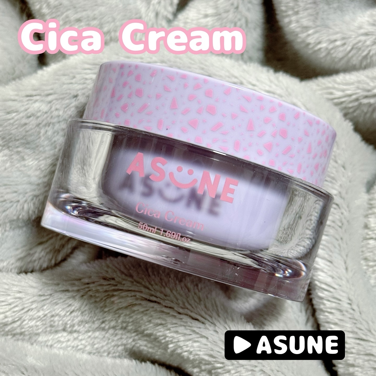 シカクリーム/ASUNE /フェイスクリームを使ったクチコミ（1枚目）