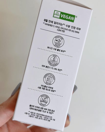 ナインセラム/Dr.Twenty Project/美容液を使ったクチコミ(2枚目)