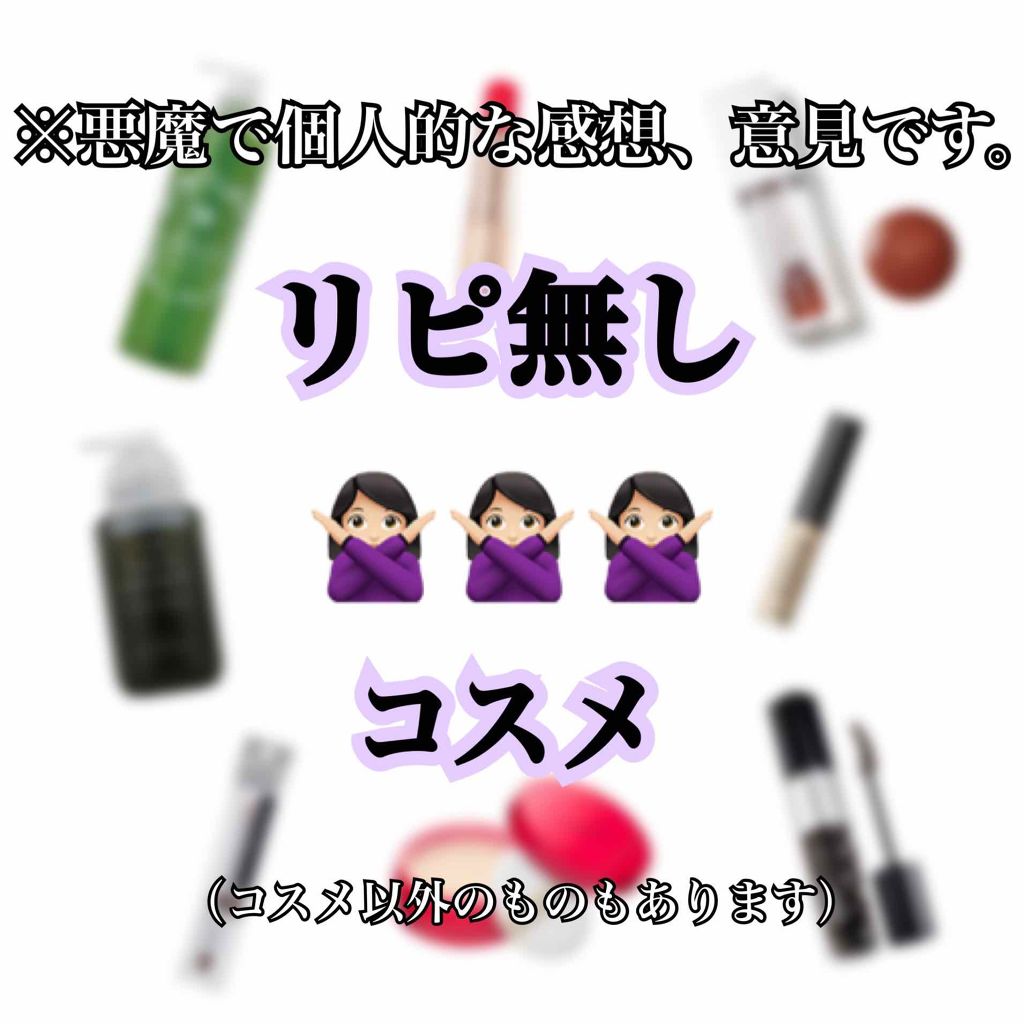 オペラ リップティント N/OPERA/リップティントを使ったクチコミ（1枚目）