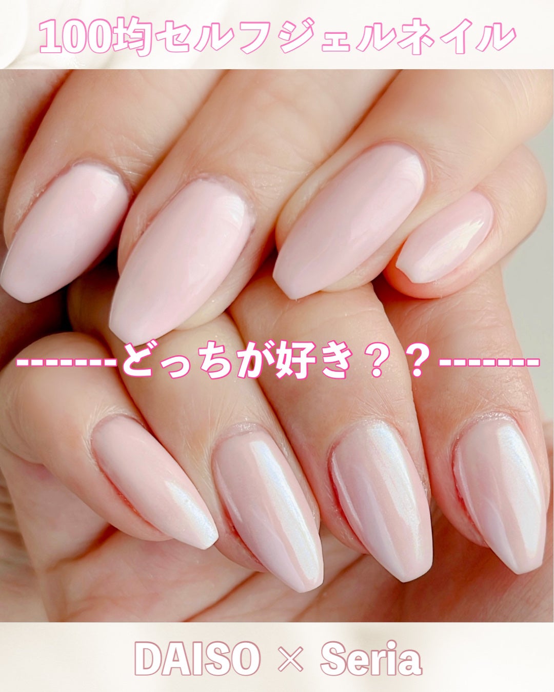 ペロリン/ネイル工房/ジェルネイルを使ったクチコミ(1枚目)