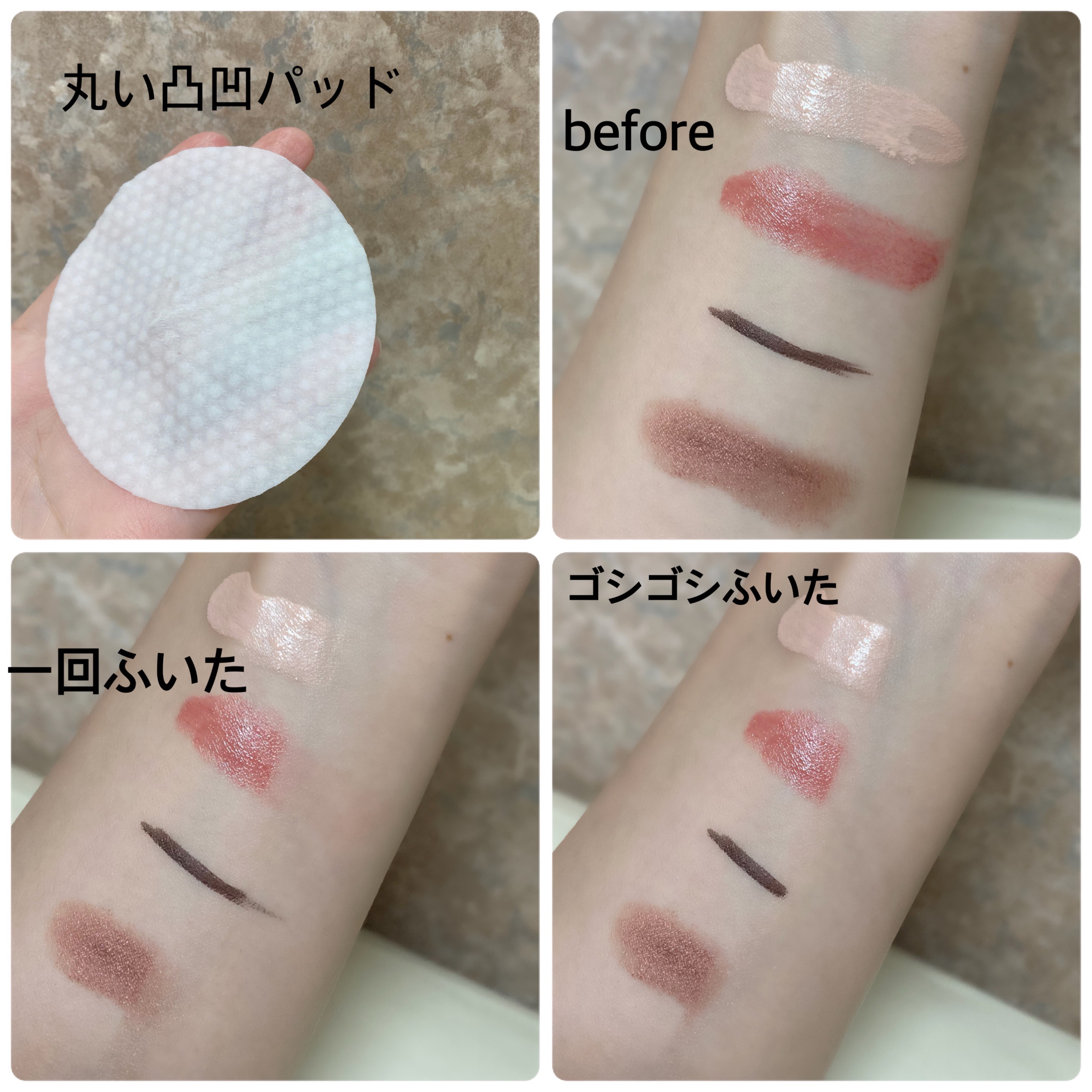 ピュアフィットシカ弱酸性クレンジングパッド 　/COSRX/クレンジングシートを使ったクチコミ（2枚目）