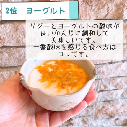 豊潤サジー/フィネス/ドリンクを使ったクチコミ(6枚目)