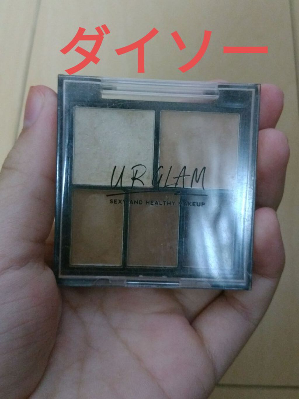 を使ったクチコミ（1枚目）