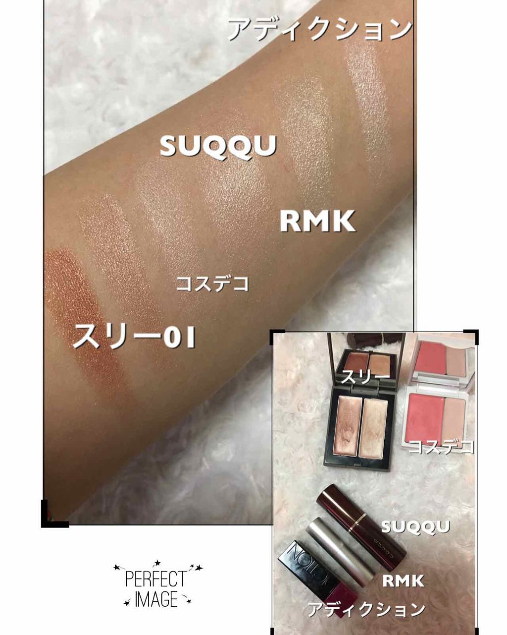 試してみた】Dior ディオールスキン ヌード エアー グロウ