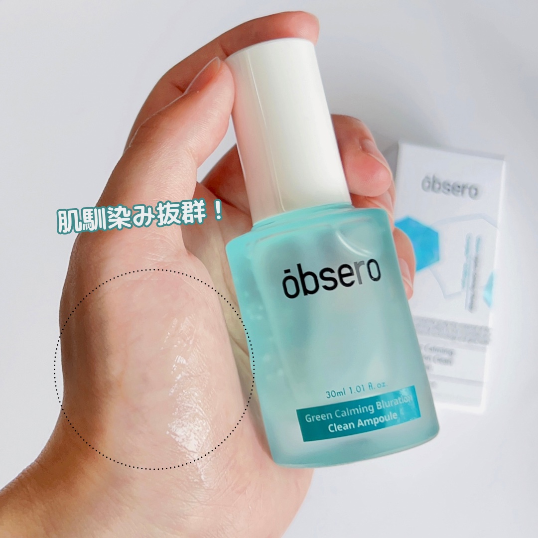 エーキュアショットスポットパッチ/obsero/にきびパッチを使ったクチコミ（2枚目）