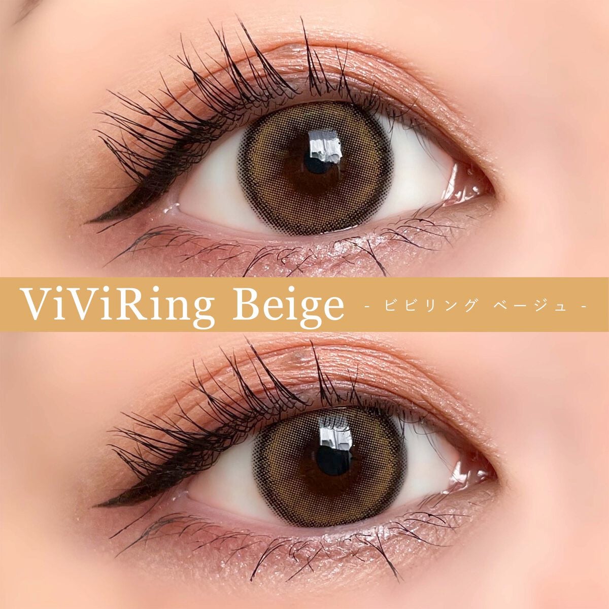 ViVi Ring 1day/OLENS/ワンデー(1DAY)カラコンを使ったクチコミ(2枚目)