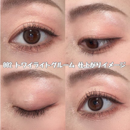 ブレンドベリー オールユーニード クリエイション/BLEND BERRY/マルチパレットを使ったクチコミ(8枚目)