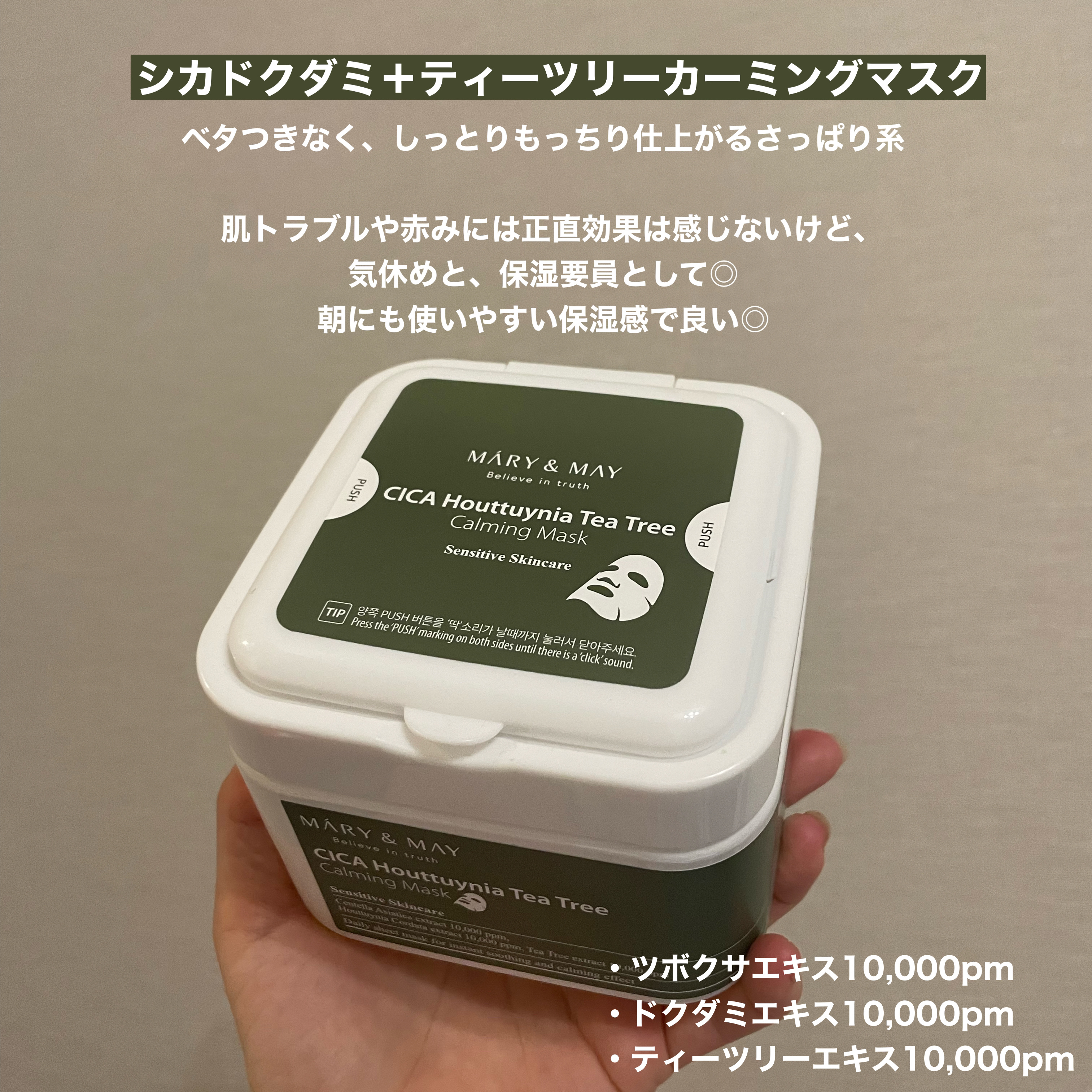 ナイアシンアミドビタミンC ブライトニングマスク/MARY&MAY/シートマスク・パックを使ったクチコミ（3枚目）