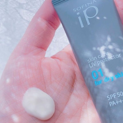 ソフィーナ iP スキンケアUV 01乾燥しがちな肌環境 SPF50+ PA++++/SOFINA iP/日焼け止めクリームを使ったクチコミ(5枚目)
