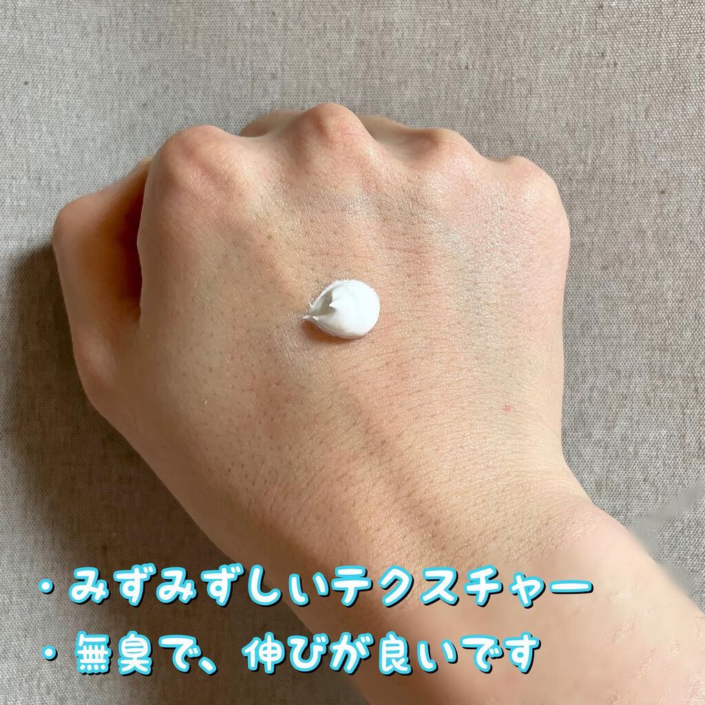 日本製ホワイトクリームD/DAISO/化粧下地を使ったクチコミ(2枚目)