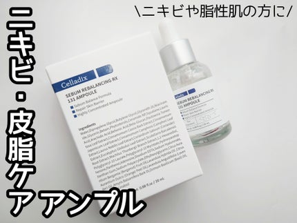 131 ポア クリアリング セラム/Celladix/美容液を使ったクチコミ(1枚目)