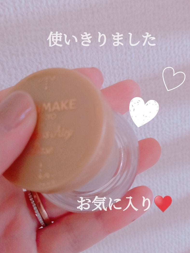 ポアレスエアリーベース/キャンメイク/化粧下地を使ったクチコミ(1枚目)