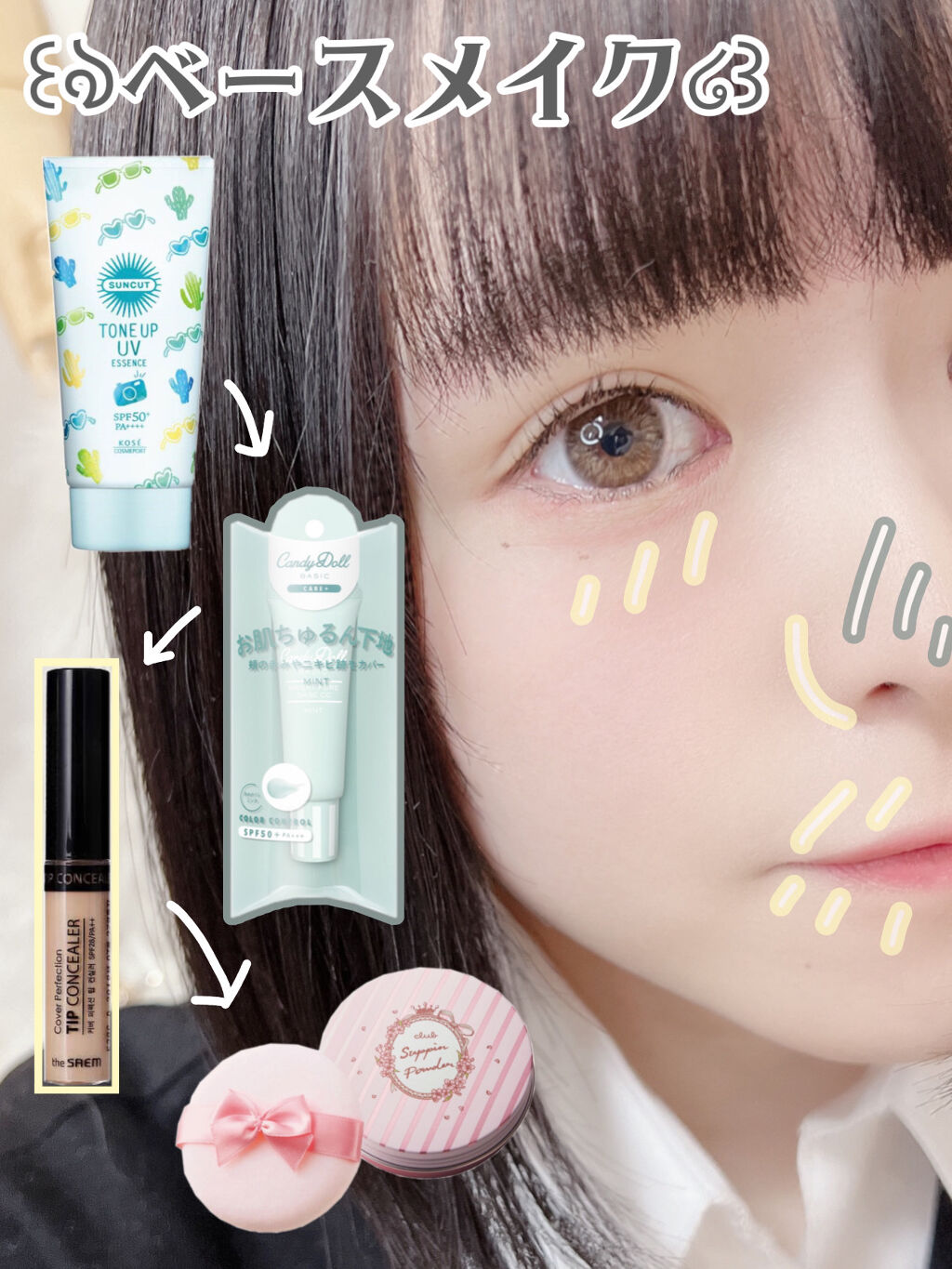 スフレリップ ３.モーヴピーチ/CandyDoll/口紅を使ったクチコミ（3枚目）