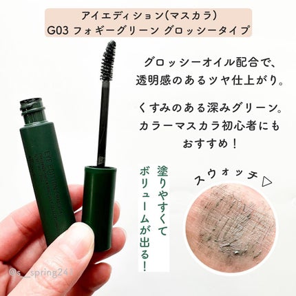 エテュセ アイエディション(カラーパレット)/ettusais/アイシャドウパレットを使ったクチコミ(5枚目)