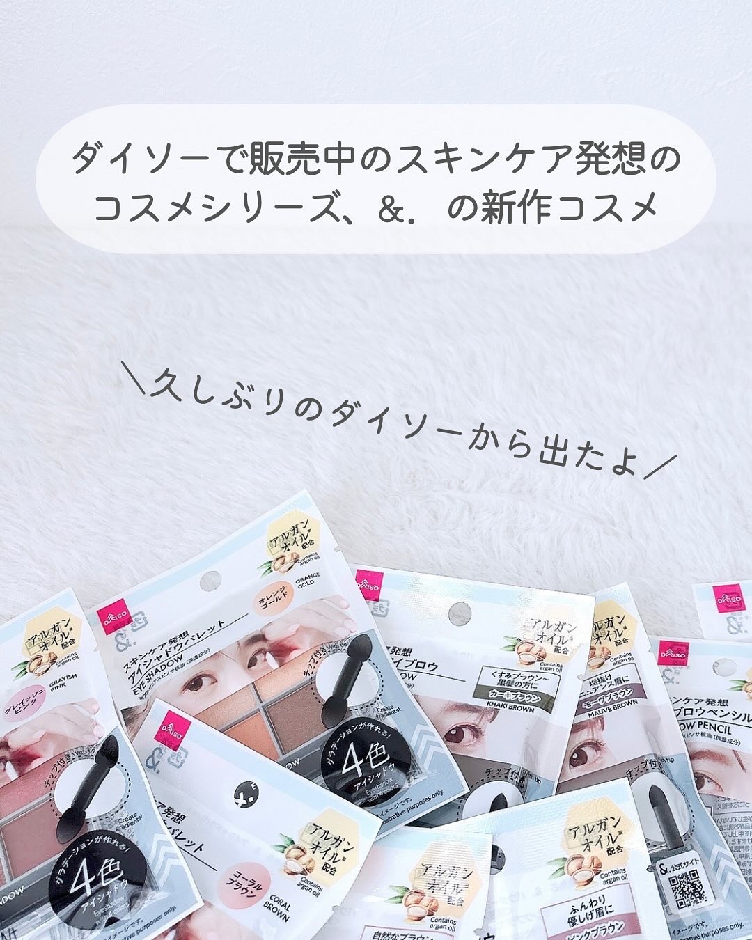 ＆.眉コンシーラー/DAISO/その他アイブロウを使ったクチコミ（2枚目）