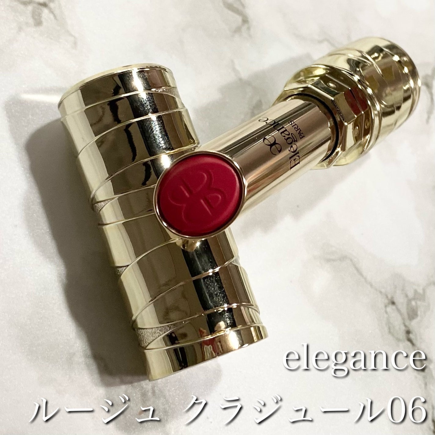 ルージュ クラジュール/Elégance/口紅を使ったクチコミ(1枚目)