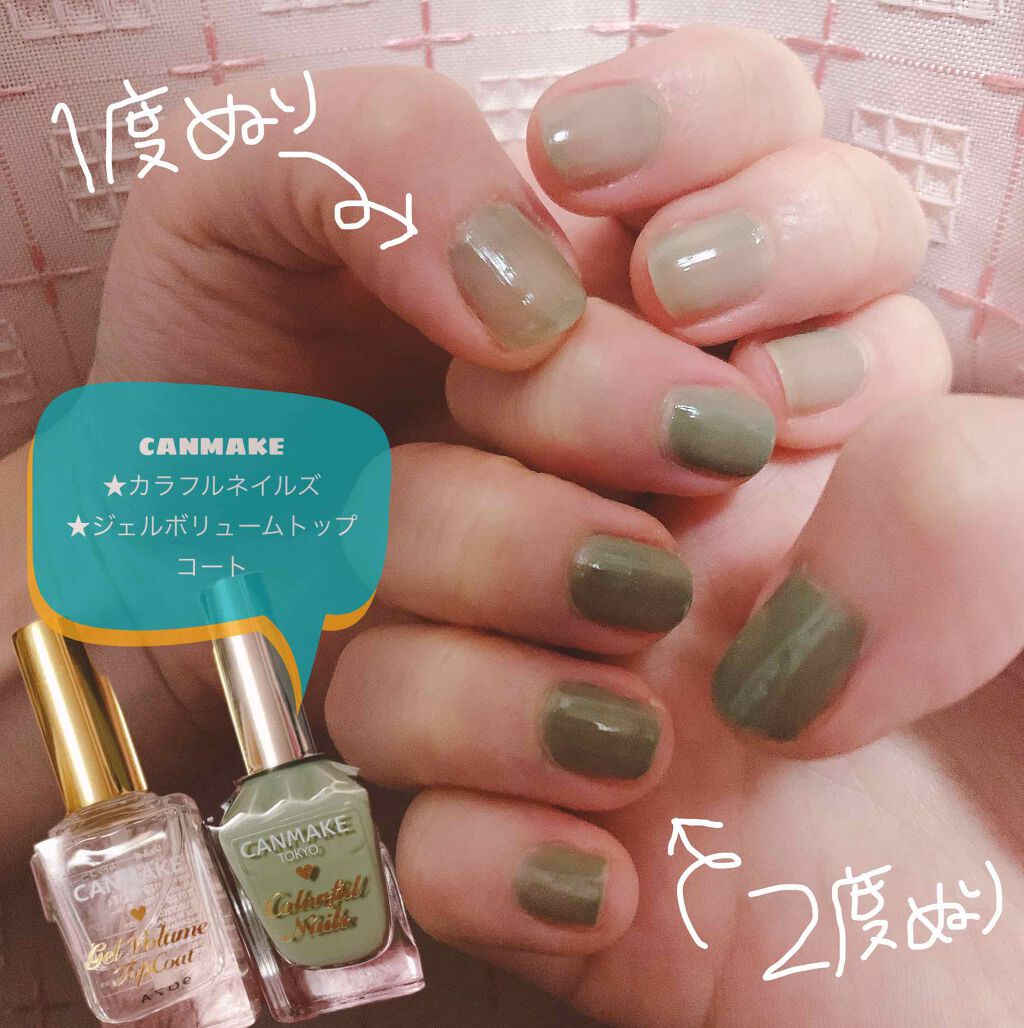カラフルネイルズ/キャンメイク/マニキュアを使ったクチコミ(1枚目)