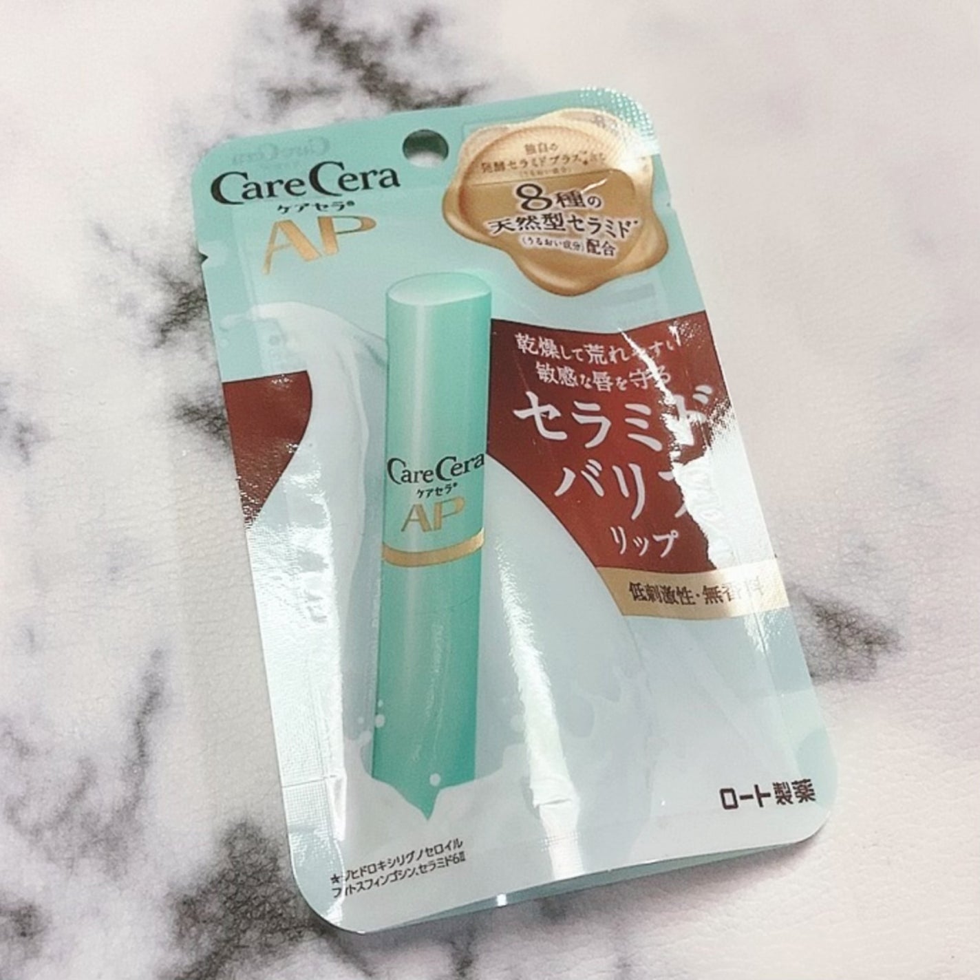 ケアセラ モイストバリアリップクリーム/ケアセラ/リップクリームを使ったクチコミ(3枚目)