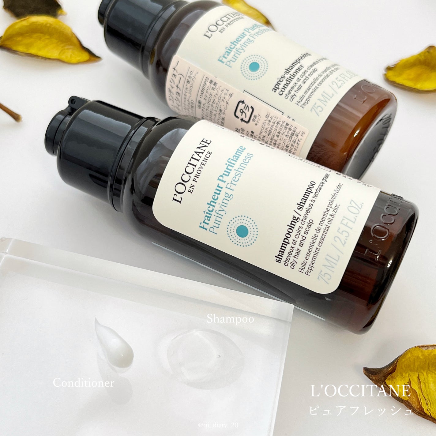 ピュアフレッシュ シャンプー/ コンディショナー/L'OCCITANE/市販シャンプーを使ったクチコミ(1枚目)