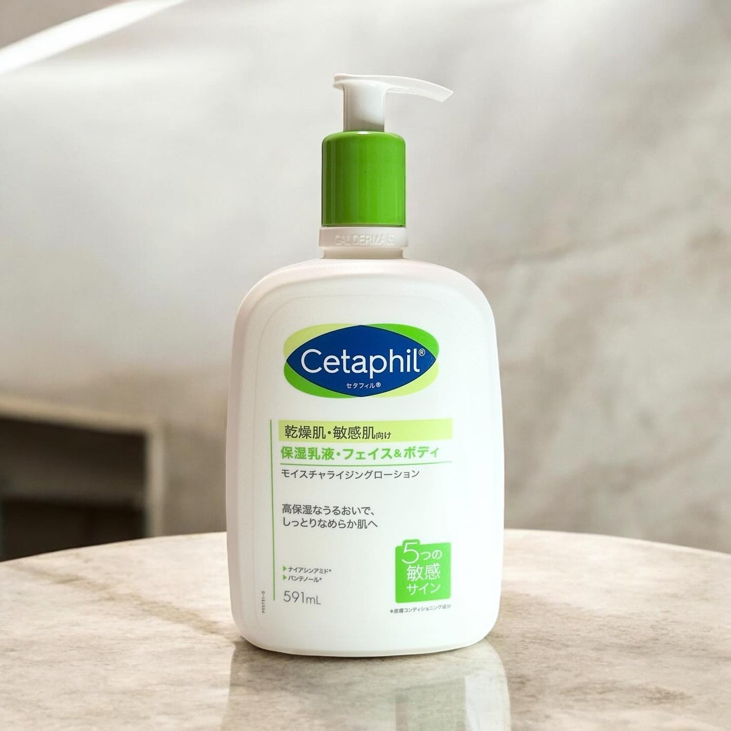 セタフィル モイスチャライジングローション/セタフィル/ボディローションを使ったクチコミ(6枚目)