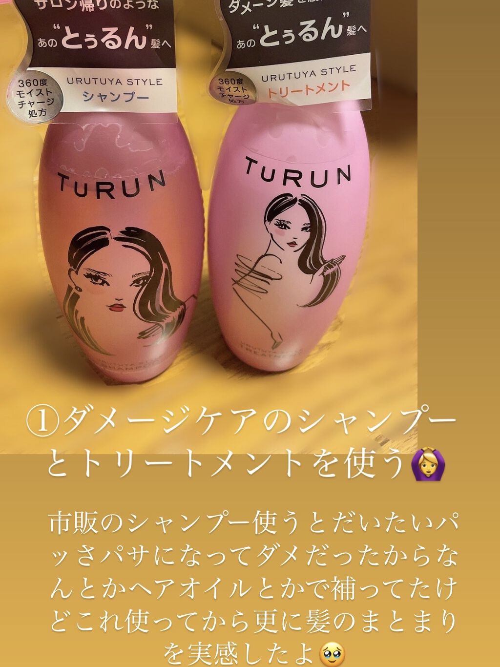 CCオイル/エッセンシャル/ヘアオイルを使ったクチコミ（2枚目）